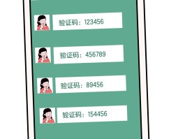 海外短信验证码地址怎么填写