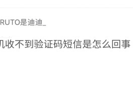 短信验证码操作被禁止怎么办理呢怎么解除的简单介绍