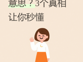 拼接码是什么意思啊网络用语怎么说的的简单介绍