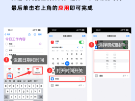 怎样设置不接收短信息提醒功能呢