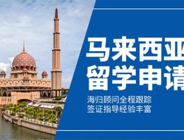 马来西亚验证码短信平台是多少