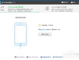 短信激活不成功怎么办呀苹果手机