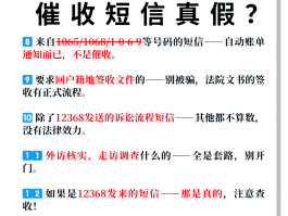 手机验证码收短信费吗是真的吗安全吗知乎的简单介绍