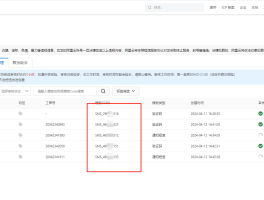 云端短信接收不到短信怎么回事苹果手机