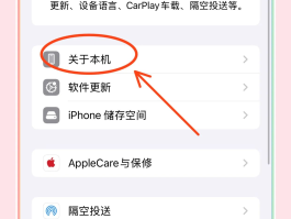 怎么知道短信验证码是多少啊苹果手机怎么设置的简单介绍