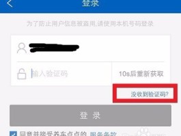 怎么关闭短信验证码接收功能呢视频教程的简单介绍