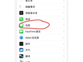 华为手机自动短信验证码怎么取消设置