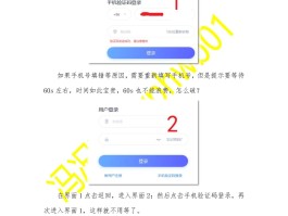 短信验证码平台知乎是真的吗吗还是假的