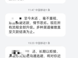 临时手机号码收短信是真的吗还是假的