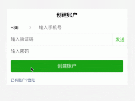 在线云短信验证怎么弄