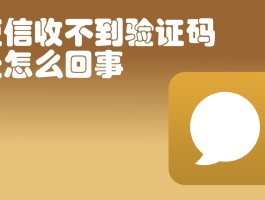爱码手机验证码短信接收平台是什么软件的简单介绍