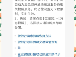短信虚拟短信怎么取消设置功能