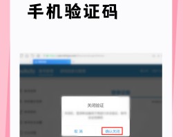 手机验证码怎样找出来图片