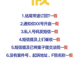 包含能收短信的虚拟手机号软件叫什么软件啊苹果的词条