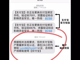短信验证码违法吗怎么举报他人
