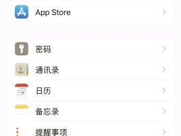 怎么样不接收短信验证码呢苹果