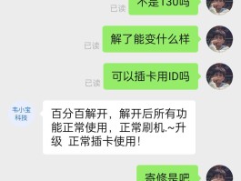 接码平台拼多多是正品吗可信吗知乎文章的简单介绍