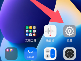 手机验证码如何显示在屏幕上方呢视频的简单介绍
