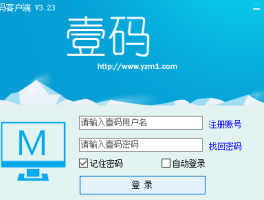 在线短信验证码平台官网查询系统下载