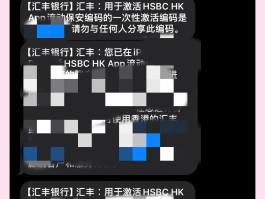香港号码验证码平台是什么意思