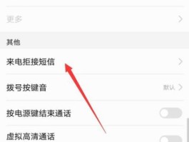 怎么虚拟手机号码接收短信信息呢华为
