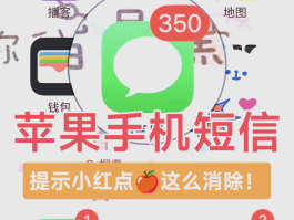 苹果手机收短信验证码慢怎么解决呢