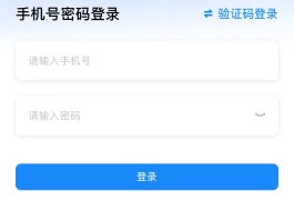 临时手机号平台怎么申请注册账号呢