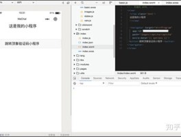 免费短信接码网站是什么意思啊知乎文章