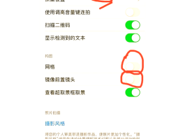 关于华为手机验证码不显示在屏幕上怎么办呀苹果13怎么设置的信息
