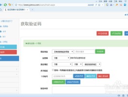 虚拟电话号收短信验证码多少钱啊怎么设置