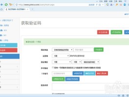 哪个短信接码平台比较好用一点的呢视频