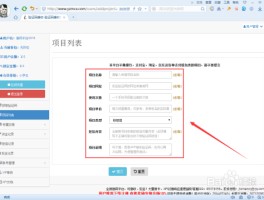 多次接码平台怎么处理