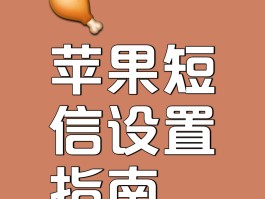 中国手机号在线接收短信怎么设置的呢图片的简单介绍