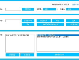 接码实名手机卡平台有哪些软件可以用的