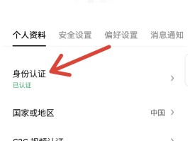 “易码验证码接收平台”