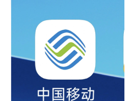 中国号码免费接收短信的平台是什么软件