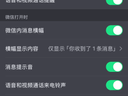 一次性手机号码接收短信怎么设置铃声