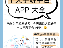 手游代练接单平台推荐一下的简单介绍
