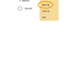 包含短信验证码接收平台电话怎么设置的呢的词条
