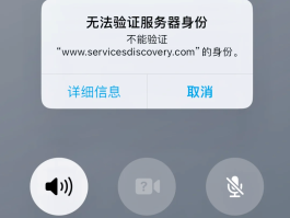 验证码平台电话号码查询不到信息