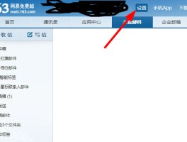 临时短信接收怎么设置密码呢视频教程