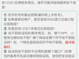 国际短信验证码接收平台官网查询