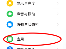 华为手机验证码短信在顶部不显示了