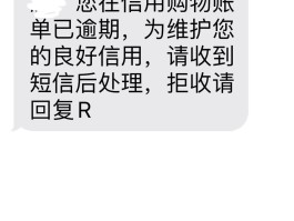 国内在线接收短信的软件叫什么名字来着