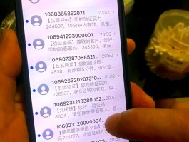 关于在国外接收短信收费违法吗怎么举报呢的信息