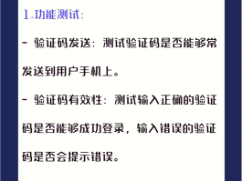 能对接短信验证码的平台有哪些软件
