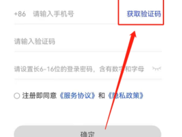 怎么关闭短信验证码接收功能设置呢