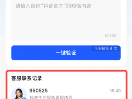 接码平台怎么注册抖音账号和密码呢安全吗的简单介绍