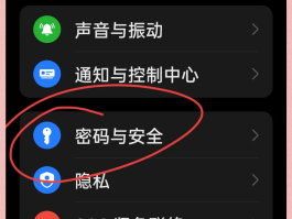 oppo手机短信验证码自动填充如何取消密码保护