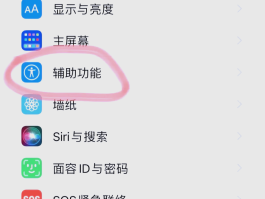 隐私小号保护隐私怎么设置